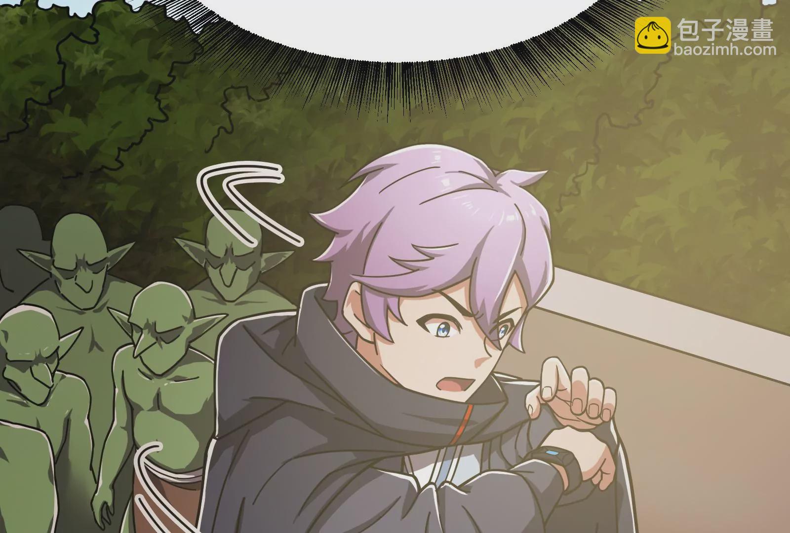 古神遊戲 - 第29話 敲擊！先祖戰鼓響起！(2/3) - 8